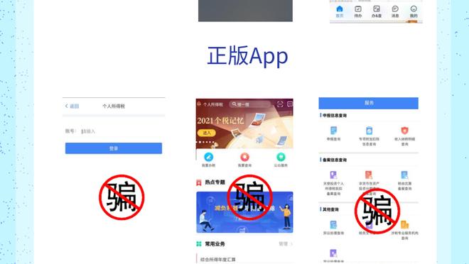 江南手机app下载安装步骤截图0